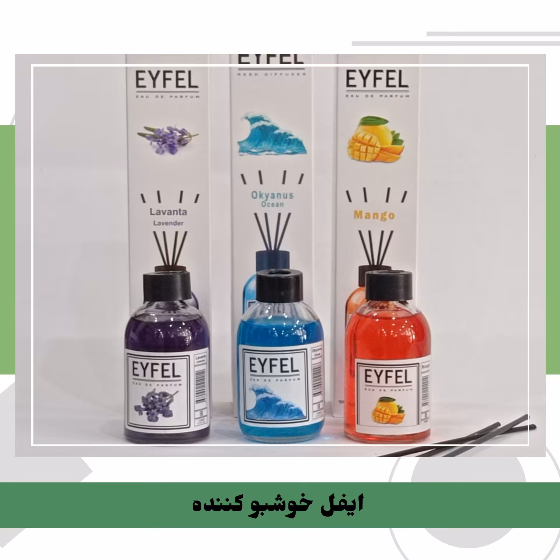 ایفل خوشبو کننده