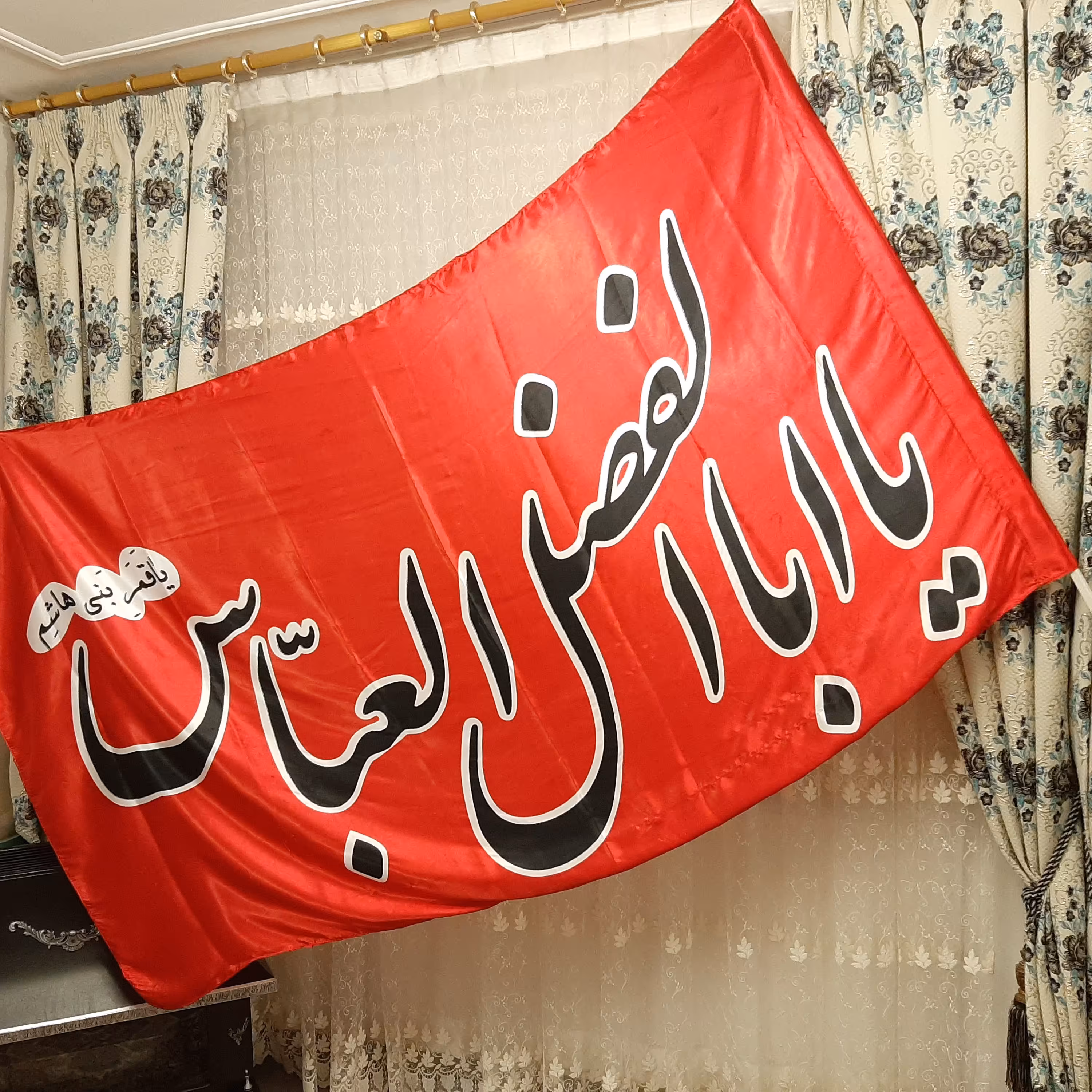 پرچم ساتن (سایز140در240) یا ابا الفضل العباس قرمز
