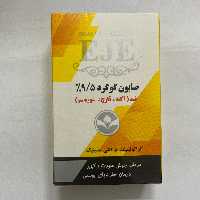 صابون گوگرد اژه