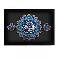 کتیبه نقش برجسته لوح هنر طرح و الله خیر الرازقین کد 133