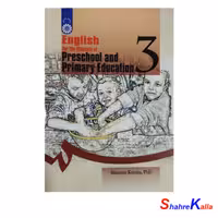 کتاب انگلیسی برای دانشجویان رشته آموزش و پرورش پیش دبستانی و دبستانی