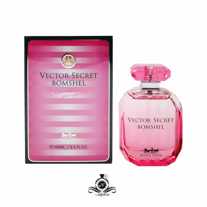 ادکلن زنانه جسیکا توین ویکتور سکرت بامشل Jessica Twain Vector Secret Bomshel