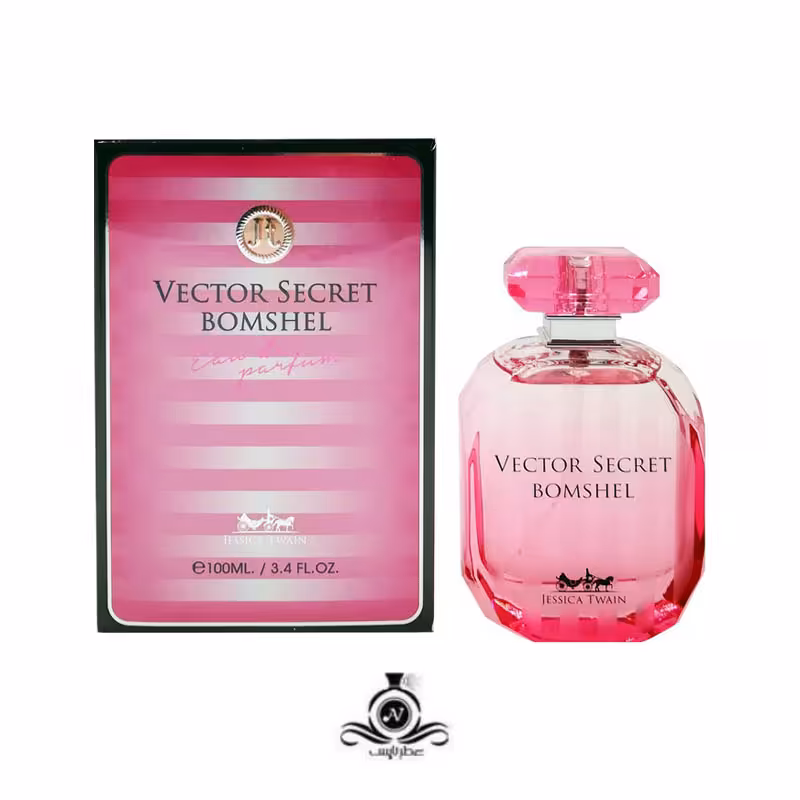 ادکلن زنانه جسیکا توین ویکتور سکرت بامشل Jessica Twain Vector Secret Bomshel