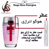 عطر هوگو انرژی hogo energise حجم 5 میل 