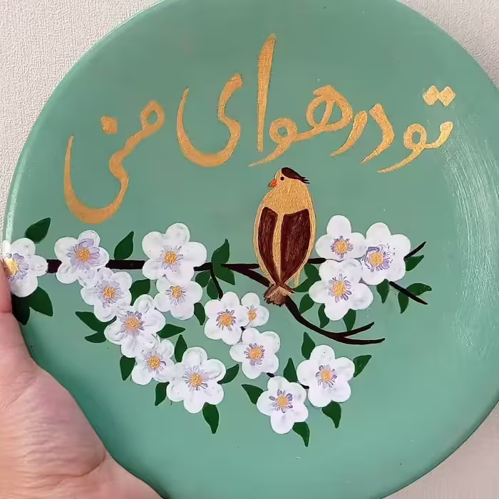 بشقاب دیوارکوب سفالی نقطه کوبی شده