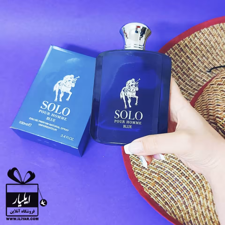 عطر ادکلن پولو آبی مردانه فرگرانس SOLO - حجم 100 میل
