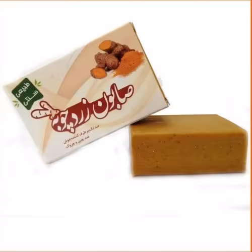 صابون طبیعی زردچوبه
