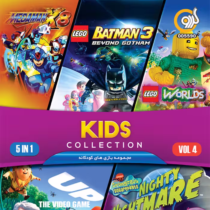 بازی کامپیوتر Kids Collection Vol4