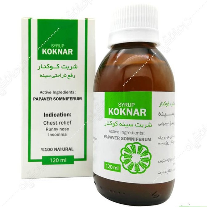 ترکیب گیاهی کوکنار ( ضد سرفه و آبریزش بینی قوی) 12 عددی