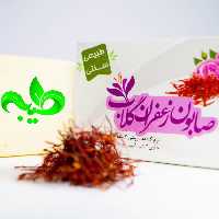صابون زعفران گلاب طیبه