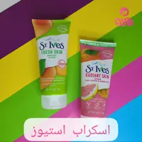 اسکراب صورت استیوز  StIves-اسکراب استیوز لیموپرتقال و زردالو (وزن 170گرم)
