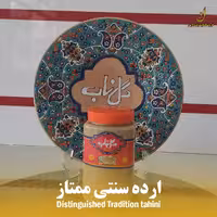 ارده ممتاز 800گرمی گلناب