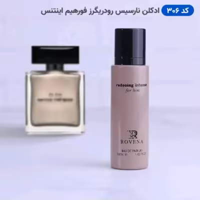 ادکلن نارسیس رودریگرز فور هیم 30 میل روونا اصلی