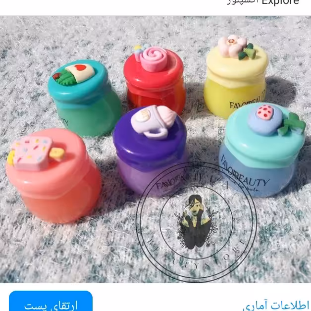 بالم لب
