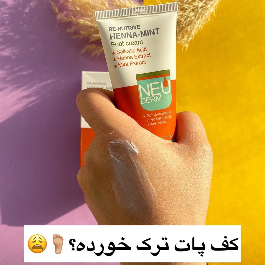 کرم ترک پای نیودرم