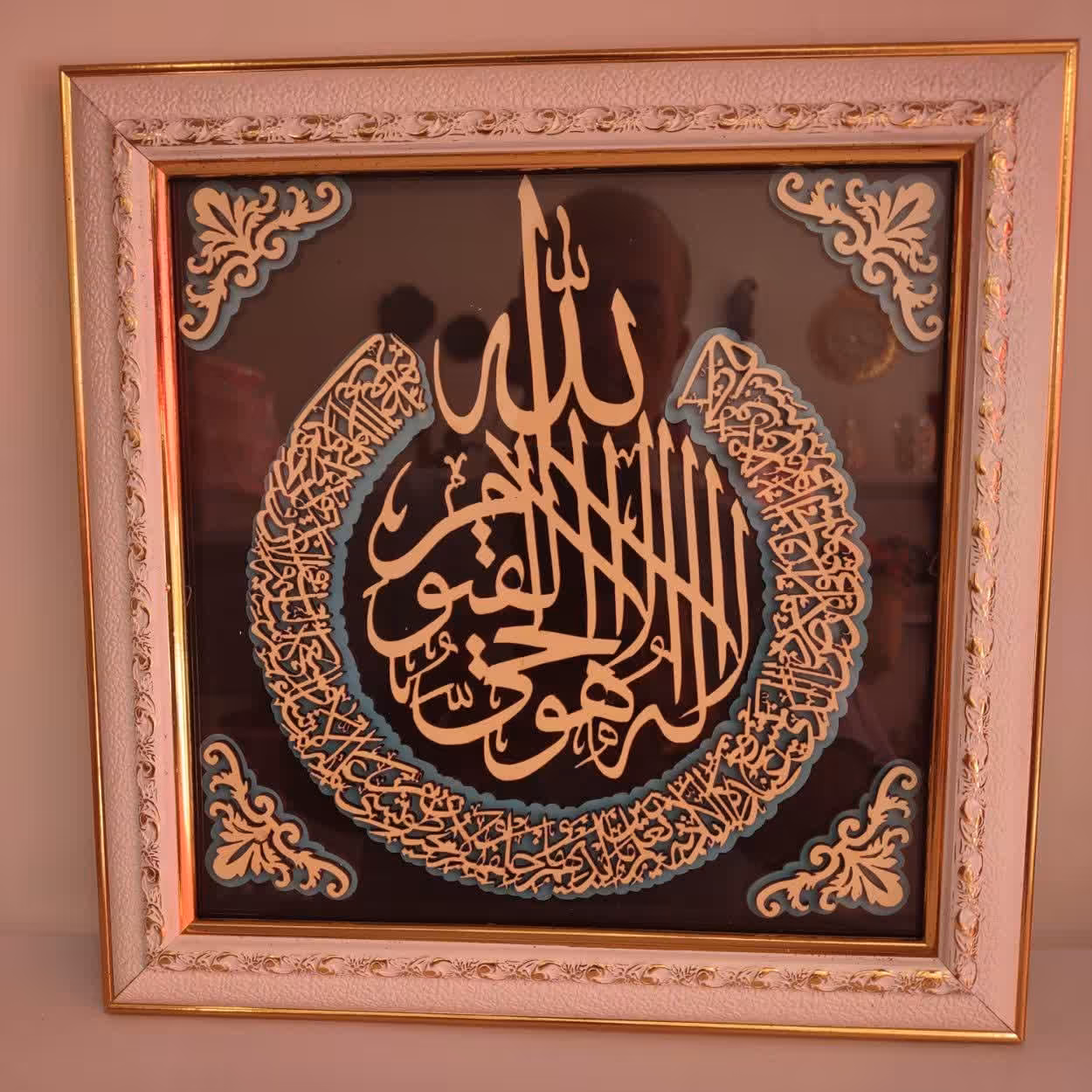 تابلوی تزیینی آیه الکرسی با حاشیه از جنس پلاستیک در ابعاد 27.5 در 27.5