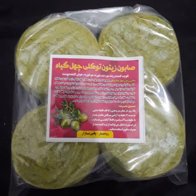 صابون 40 گیاه رودبار