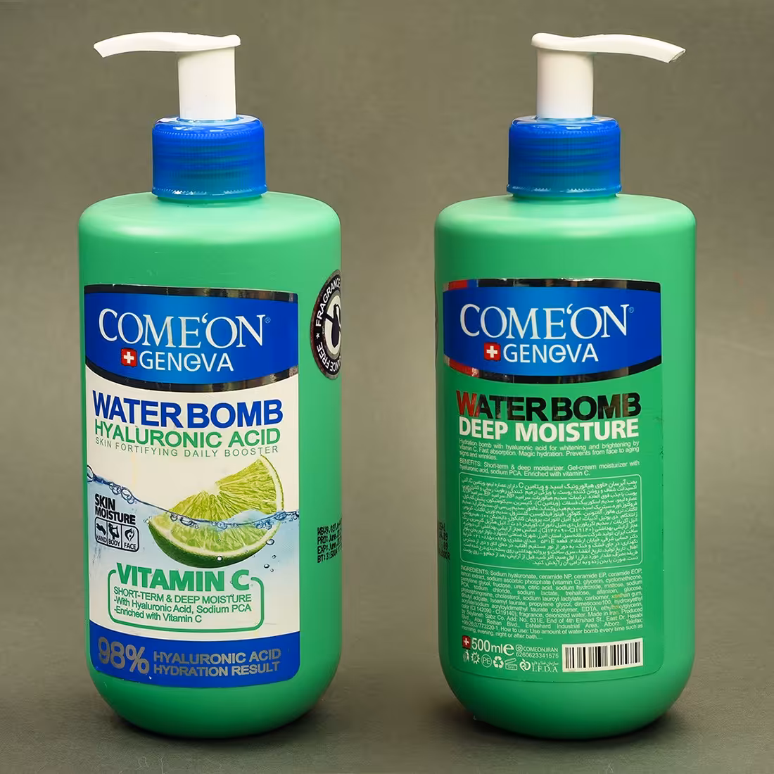 کرم آبرسان کامان