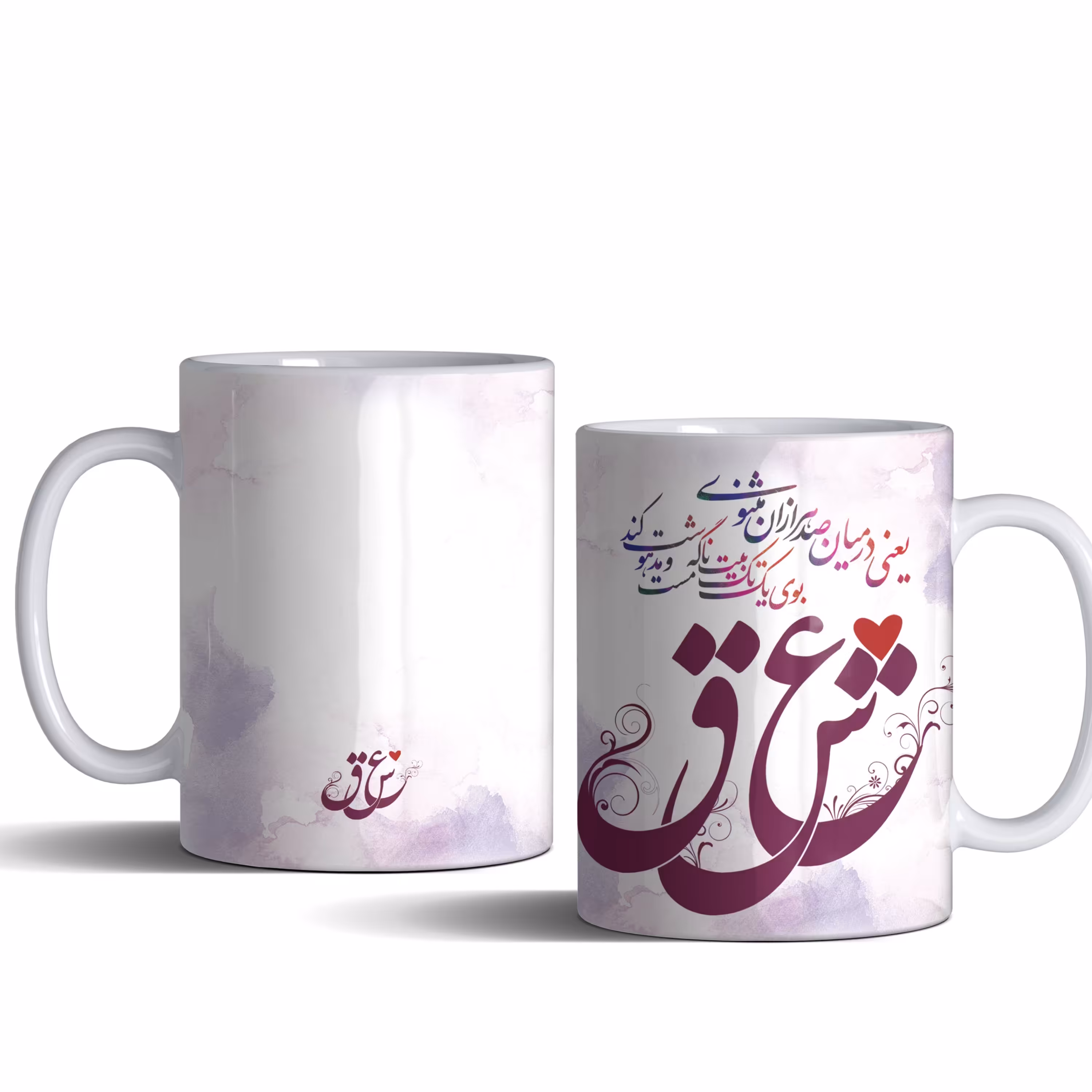 لیوان (ماگ) عاشقانه با متن یعنی در میان صد هزاران مثنوی بوی یک تک بیت ناگه مست..