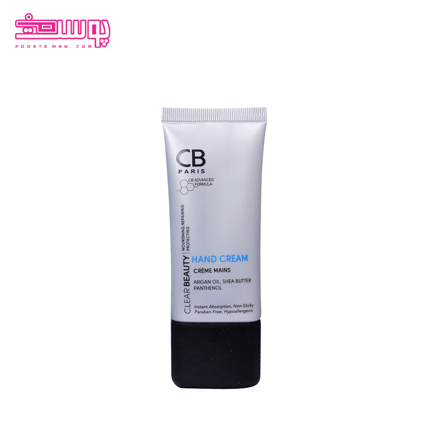کرم مرطوب کننده دست سی بی پاریس حجم 50ml