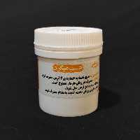 میگرن (دو قوطی حب میگرن موسسه پژوهشی طبی بازرگانی سیمرغ ترکیب گیاهی پرس شده برای مصرف راحت)