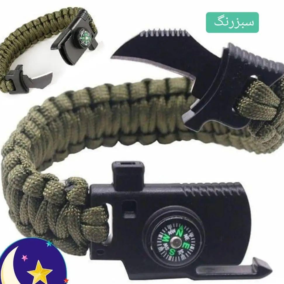 دستبند پاراکورد (نجات)