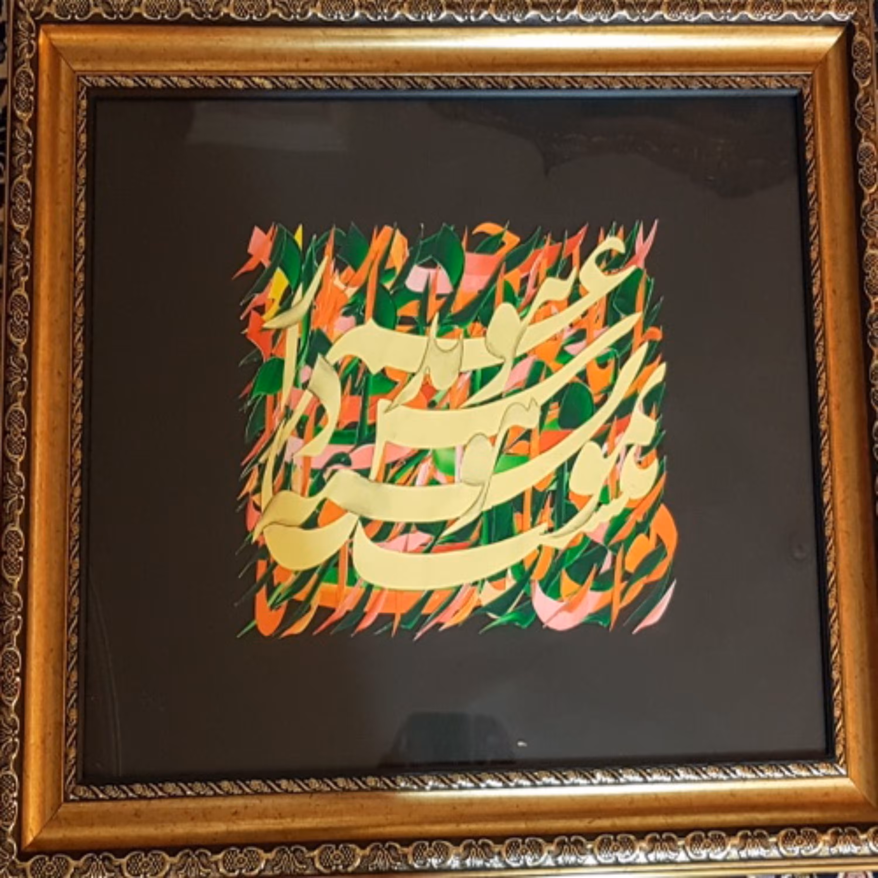 تابلو خوشنویسی نقاشیخط پیوند عمر به مویی است هوش دار خط برجسته  با قاب چوبی