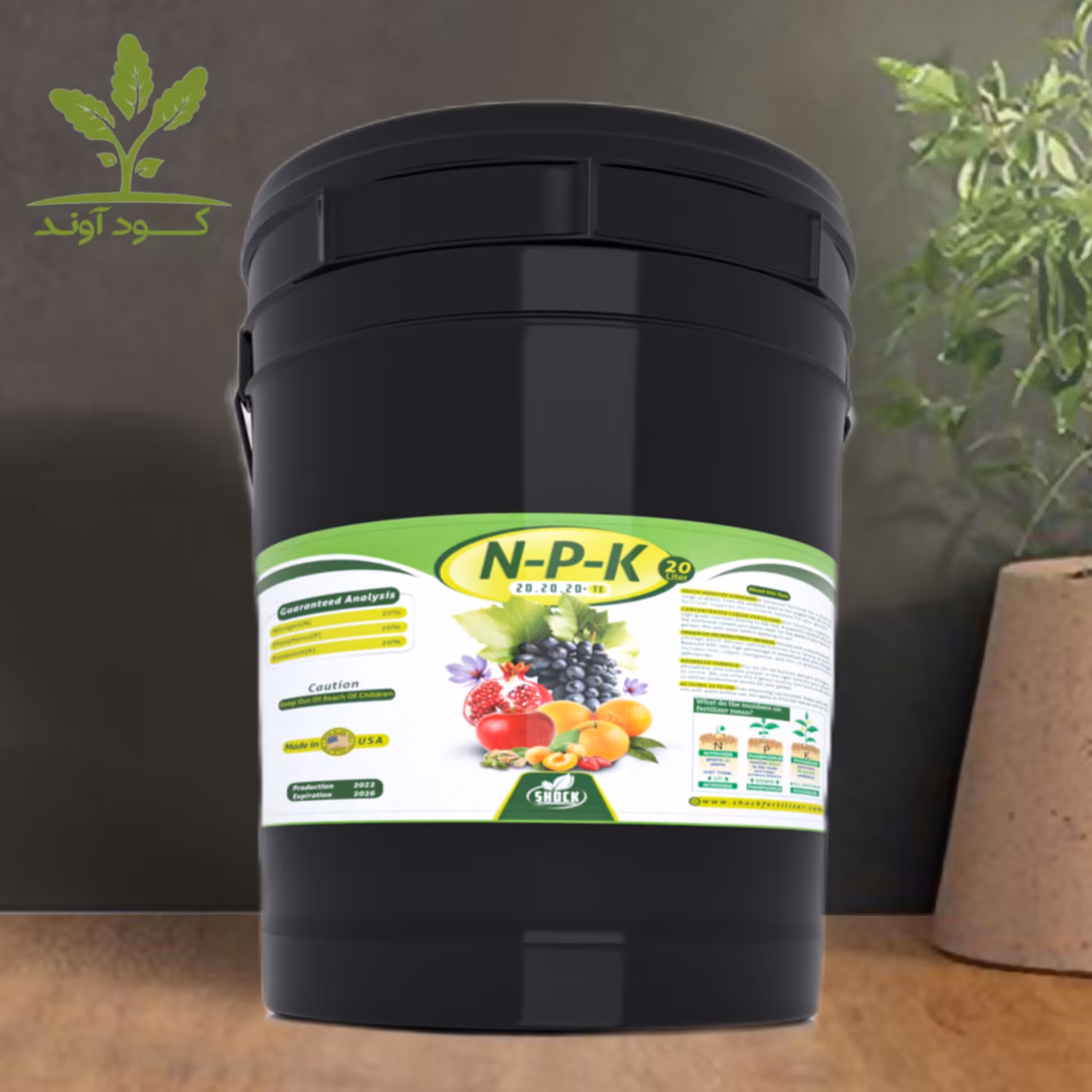 کود سه بیست شوک 20 20 20 آمریکایی اصل مایع 20 لیتری کودی کامل