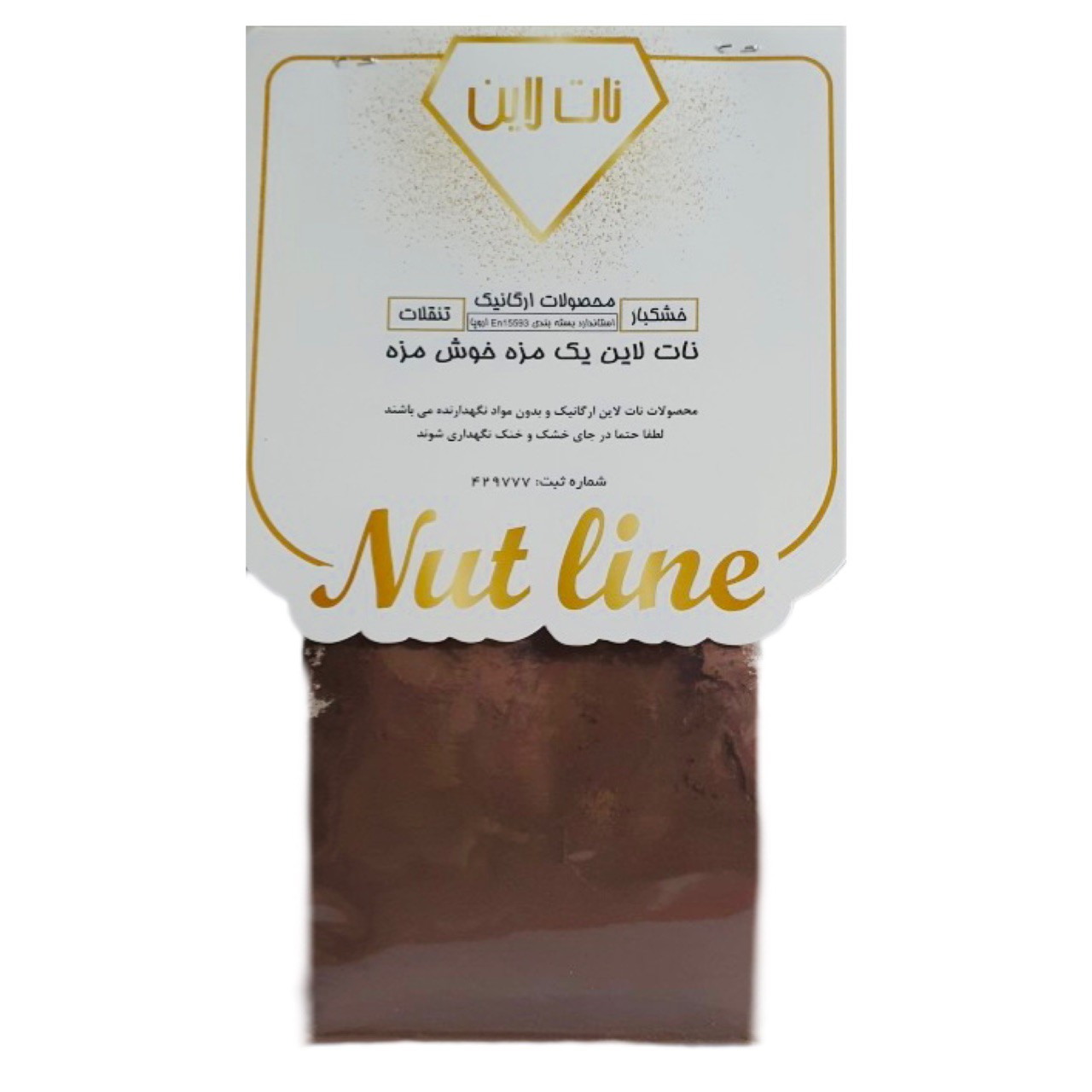 پودر کاکائو هلندی 