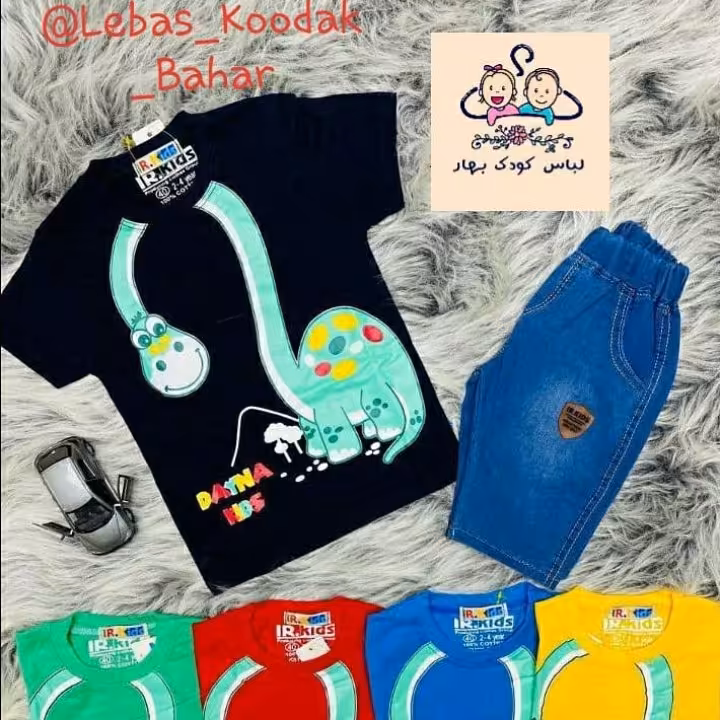 ست تیشرت جنس پنبه و شلوارک لی درجه یک، چاپ دایناسور، سایز 35 مناسب 9 ماه تا 1.5سال، تکرنگ سورمه ای، قیمت استثنائی