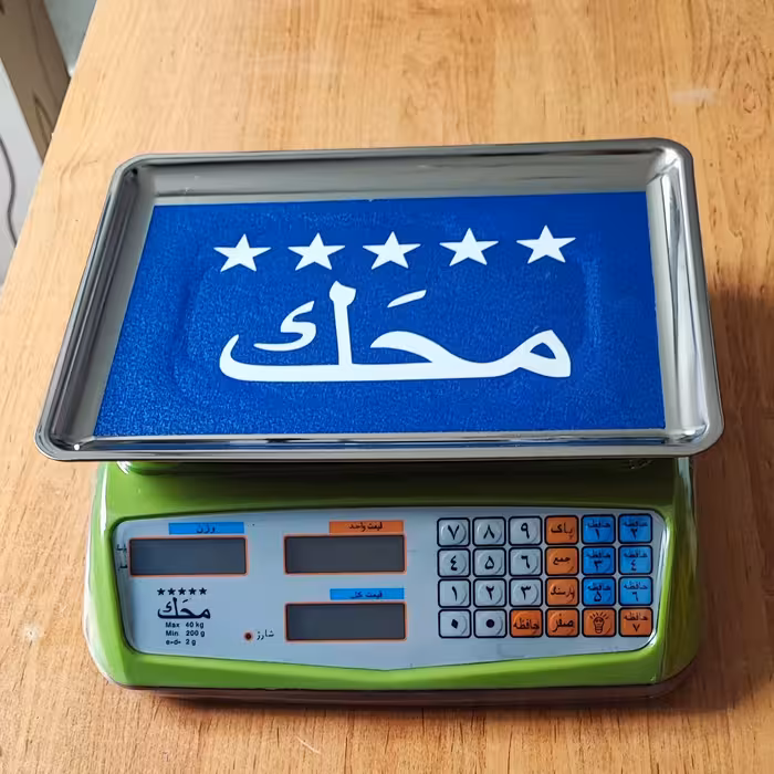 ترازو فروشگاهی 40 کیلویی محک سبز 