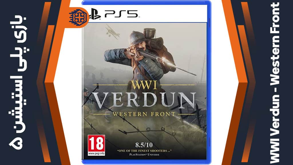 دیسک بازی WWI Verdun Western Front – مخصوص PS5