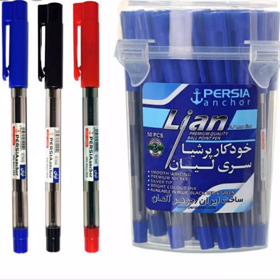 خودکار پرشیا سری لیان 