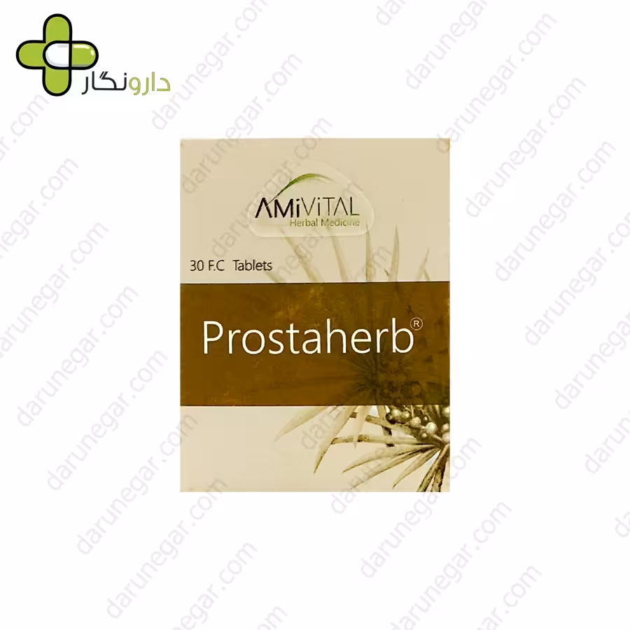 قرص پروستاهرب امی ویتال