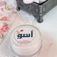 کرم ابریشم آسـو کرمی که به پوستت حال خوب میده و تقویت میکنه و برای تویی که پوستت به شدت خشکه یک آبرسان عااالیـــه
