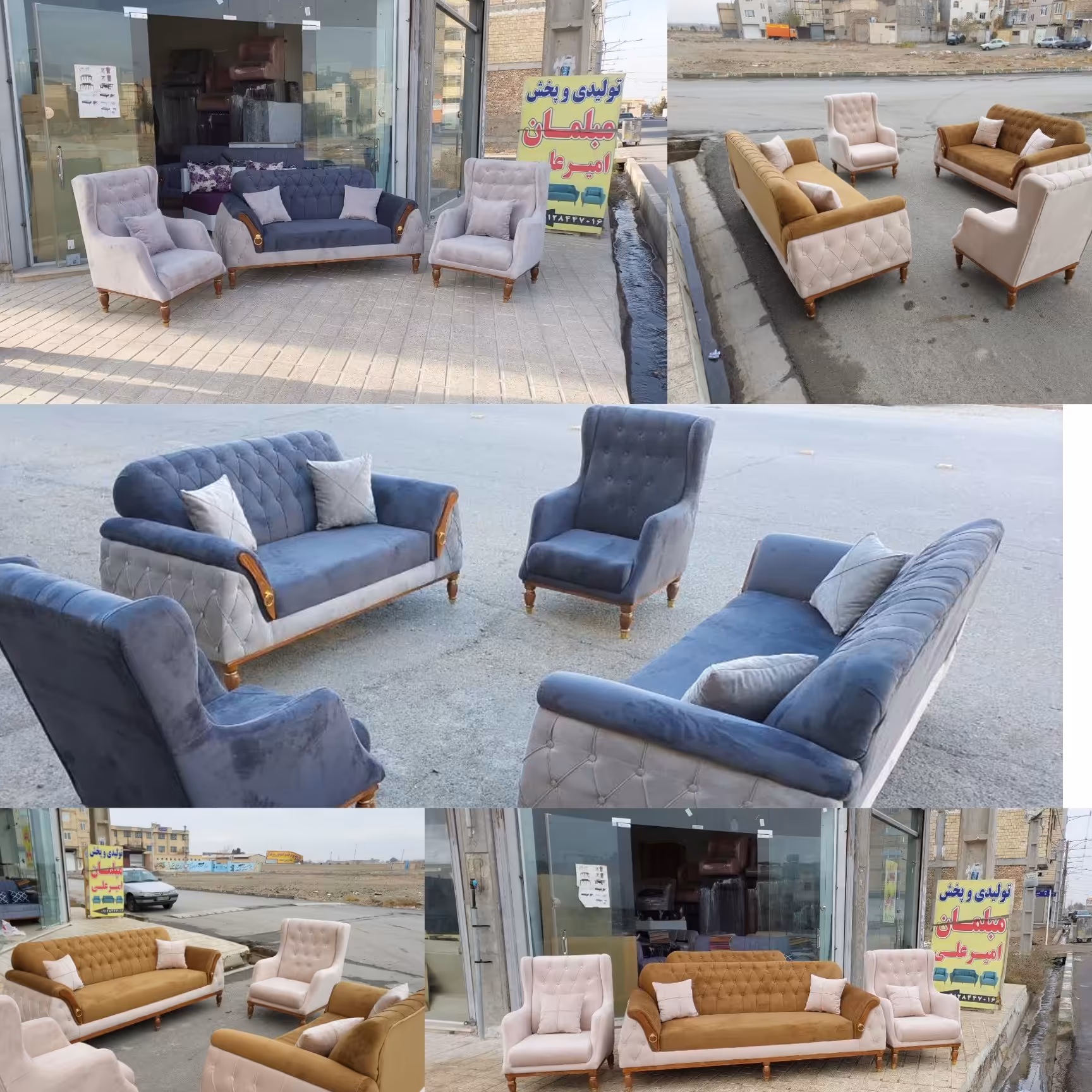 مبل راحتی پاریسی 