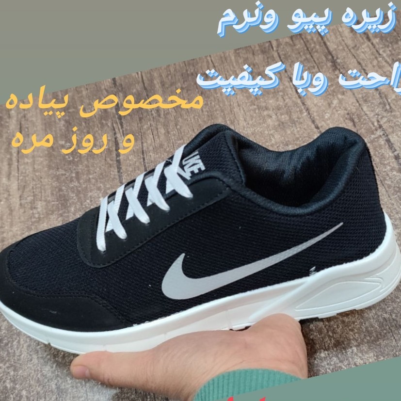 کتونی نایکی مردانه
