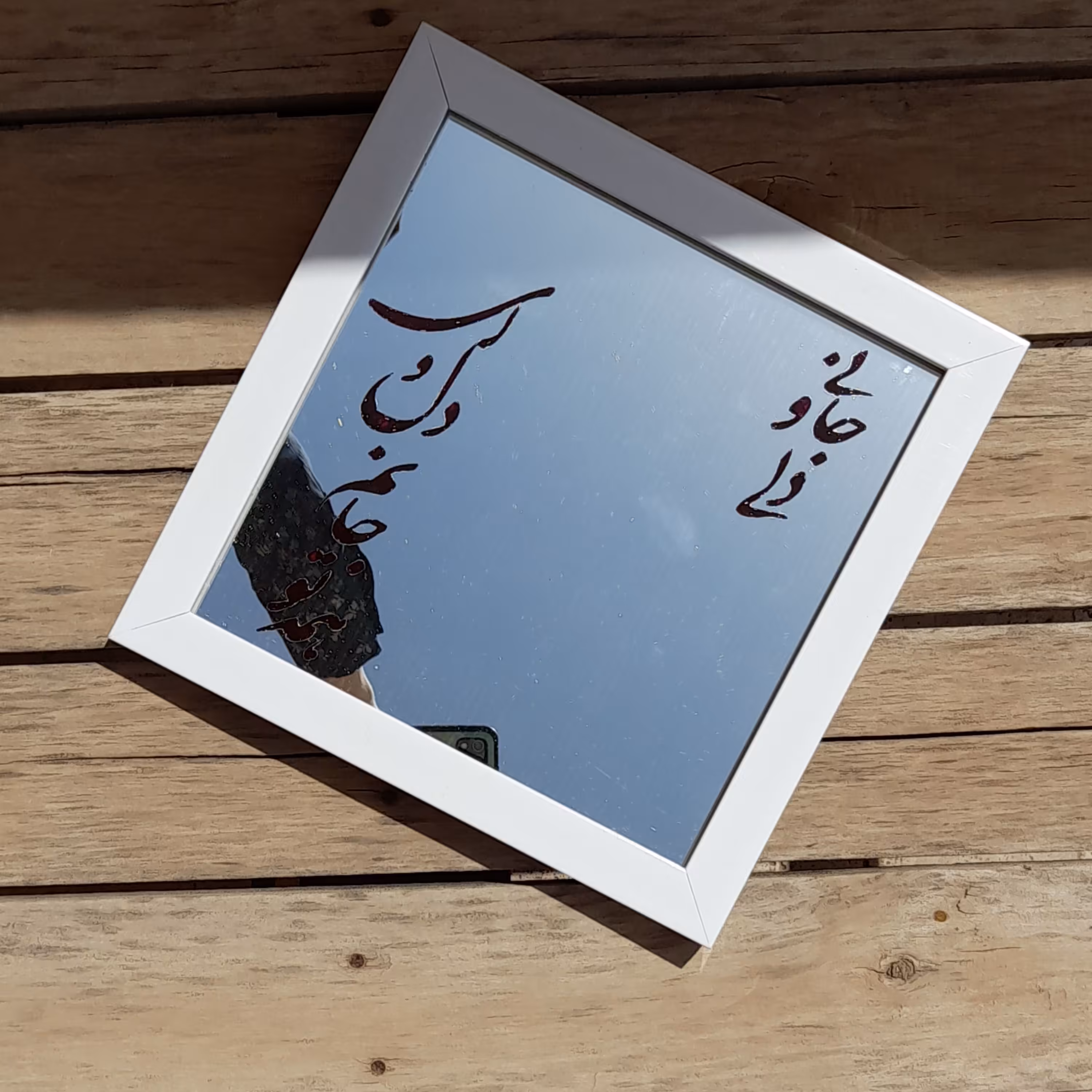 آینه آنتیک طرح((جانی و دلی ای دل و جانم همه تو))