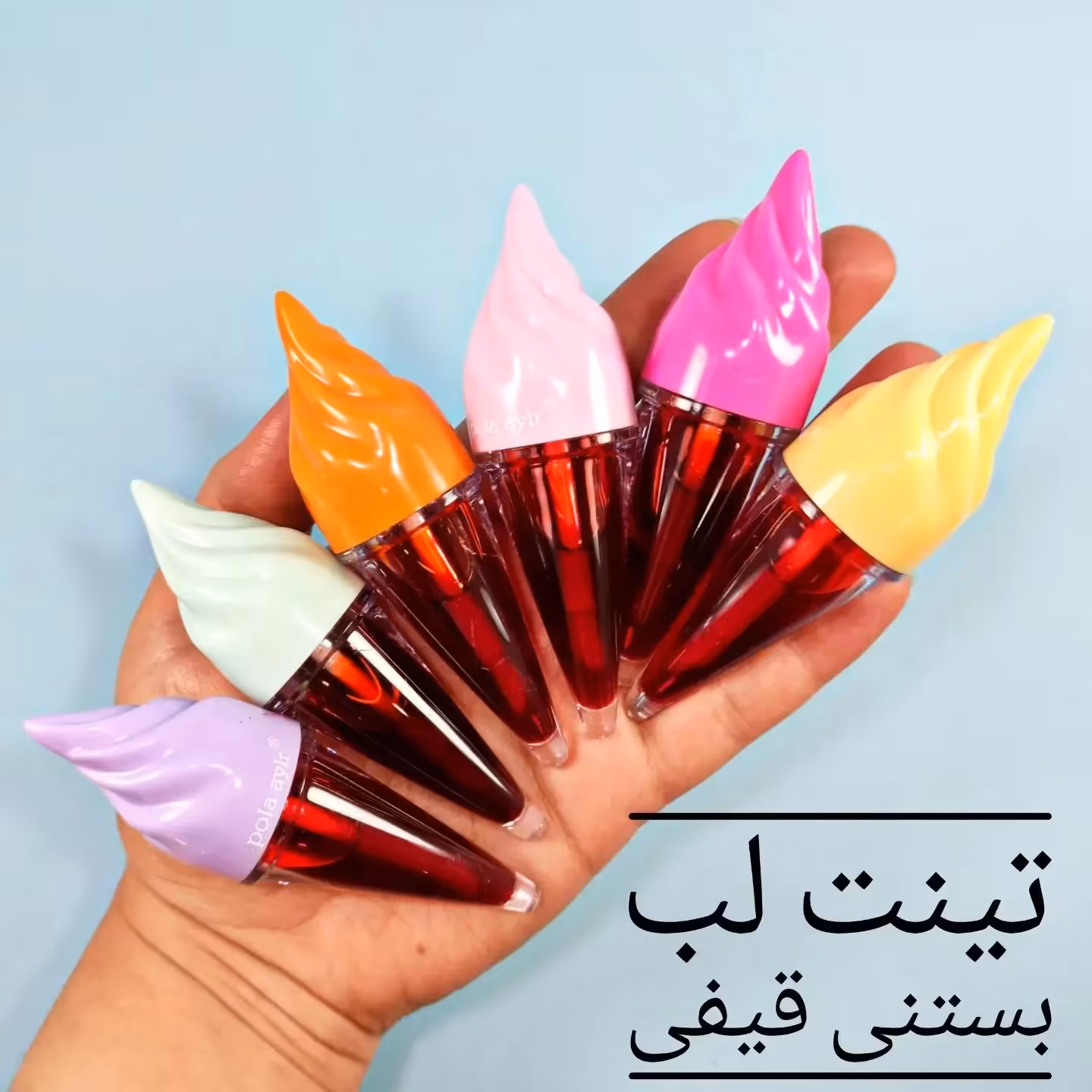 تینت لب بستنی قیفی