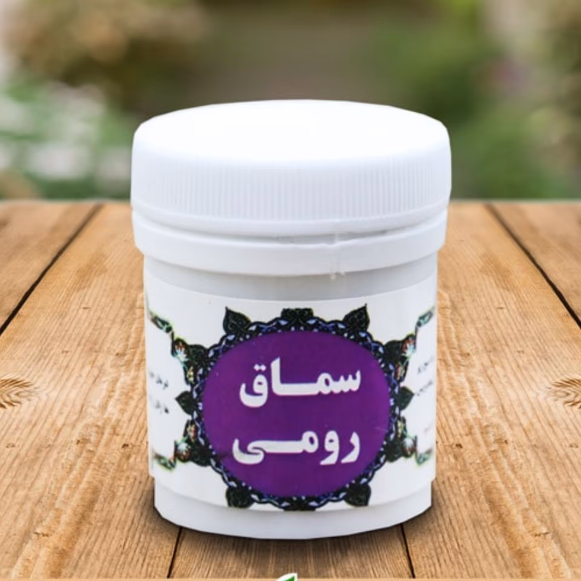 سماق رومی خونریزی زنان(ترکیب گیاهی)