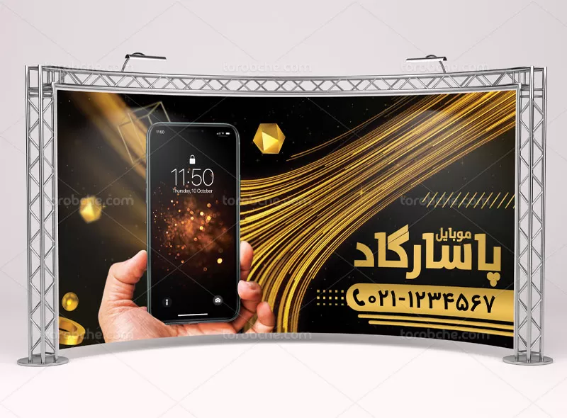 بنر موبایل فروشی لایه باز | گرافیک با طعم تربچه