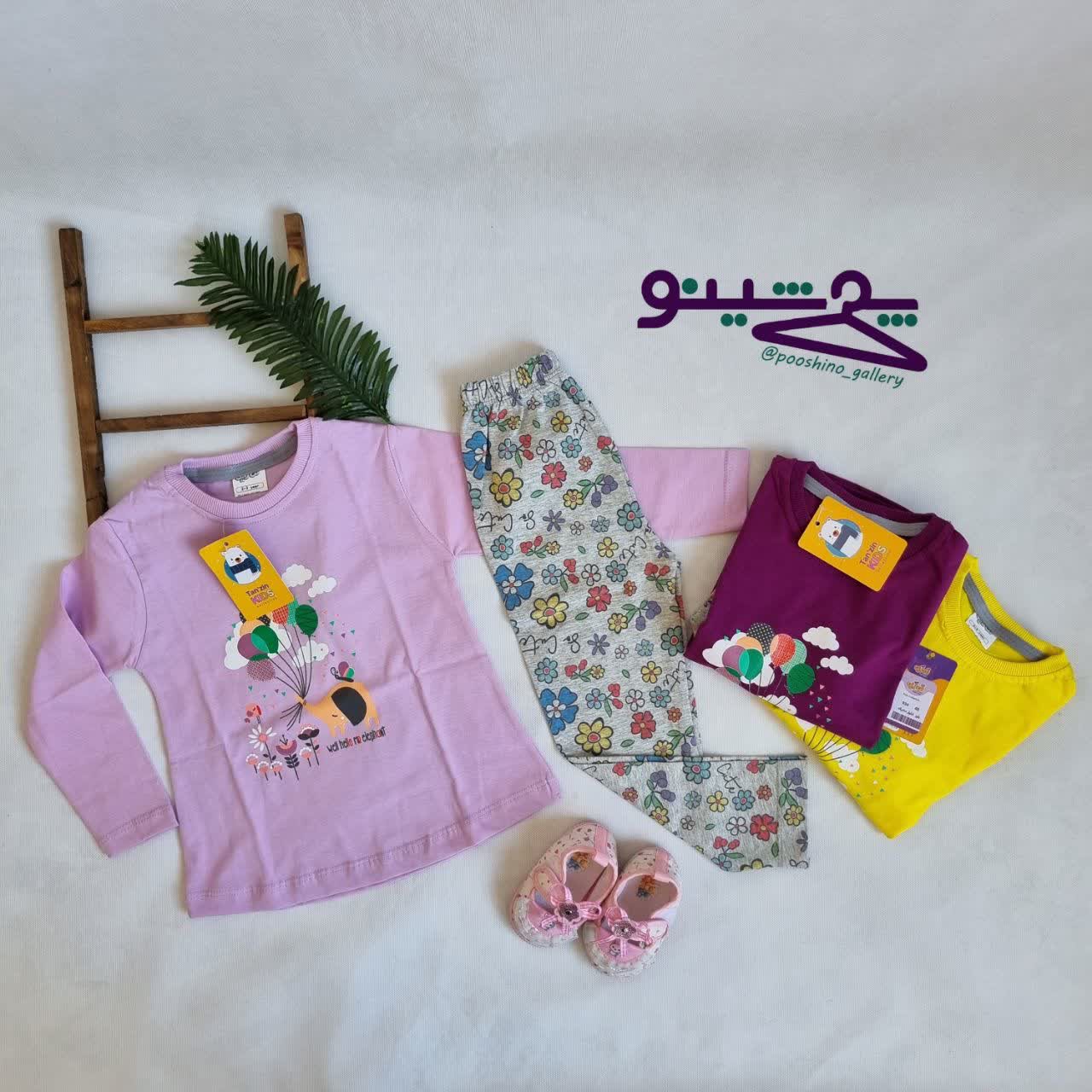 بلوز شلوار دخترانه پاییزه 