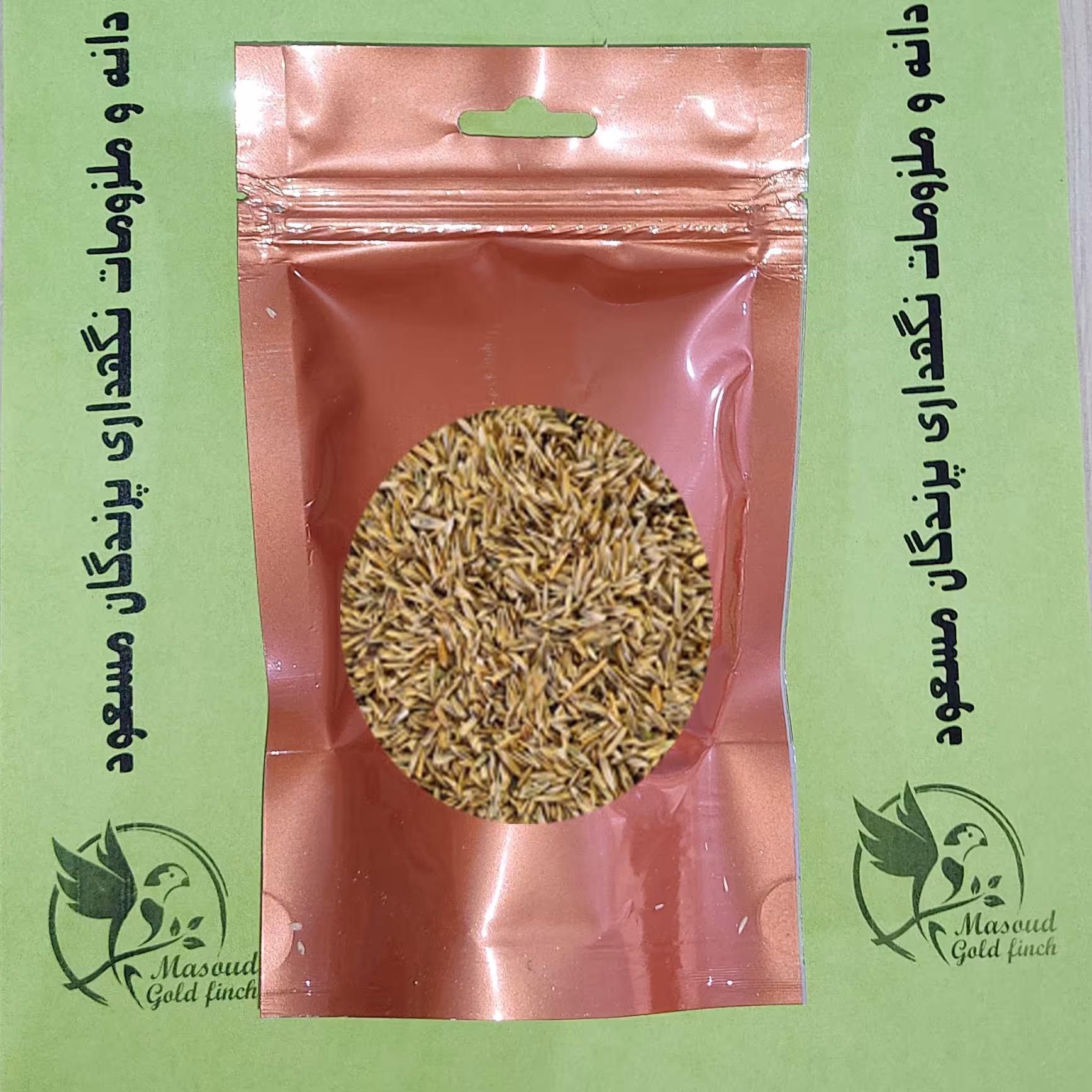 44- تخم چمن یکدست یک کیلویی