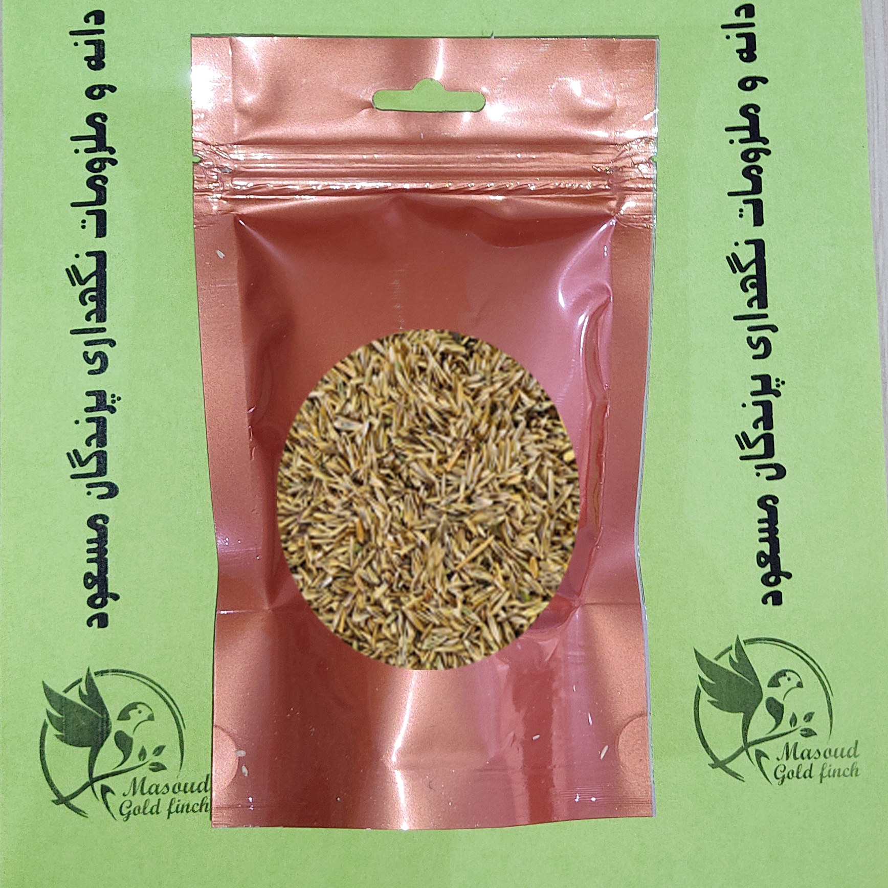 44- تخم چمن یکدست یک کیلویی