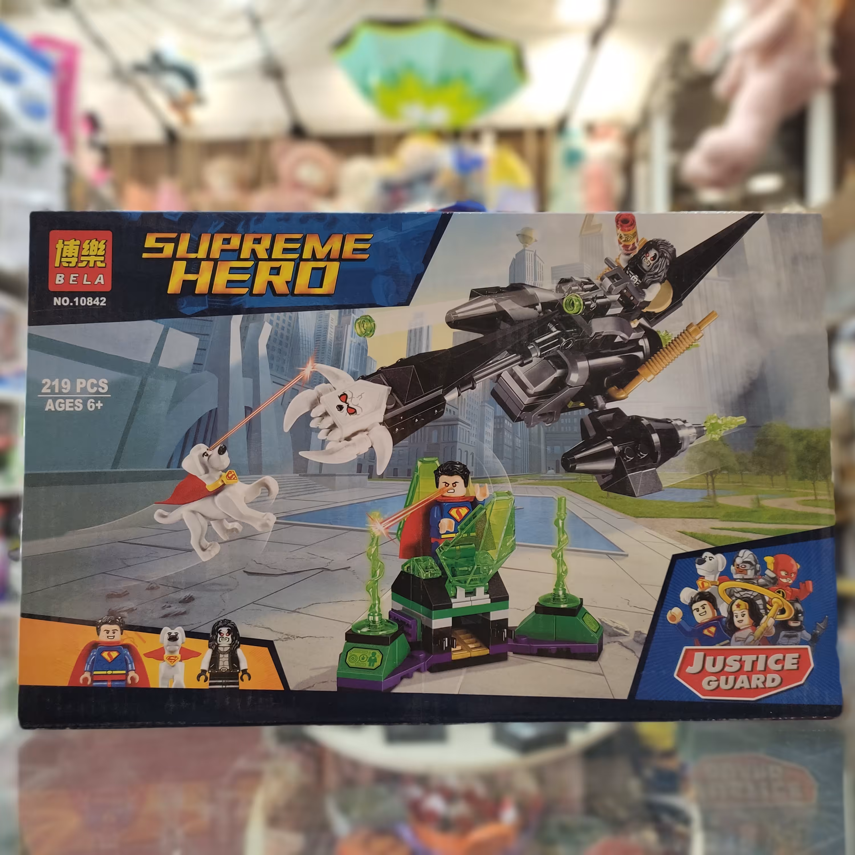 لگو سوپرمن برندبلا