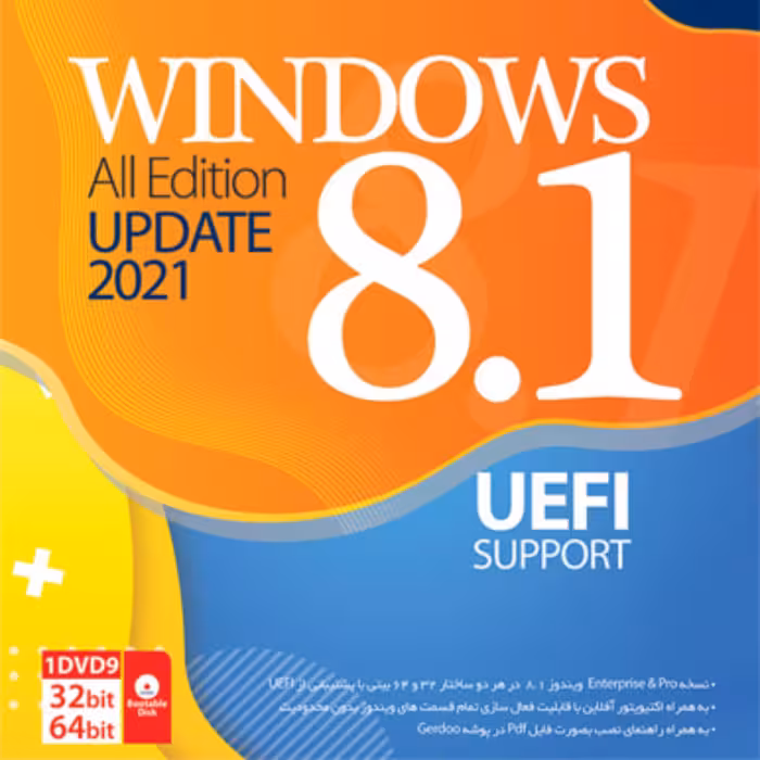 ویندوز 8.1 All Edition Update 2021 UEFI Support
