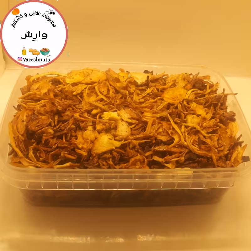 پیاز سرخ شده 170 گرمی پیاز داغ خلالی دو آتیشه سرخ شده