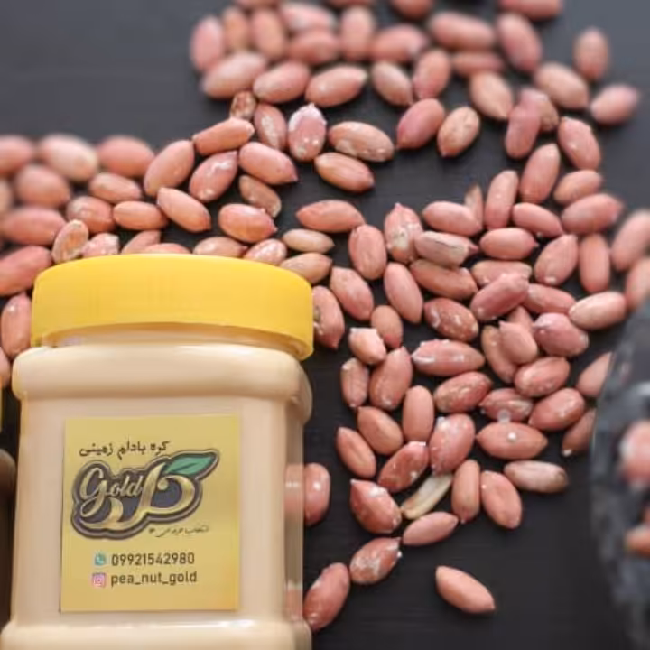 کره بادام زمینی