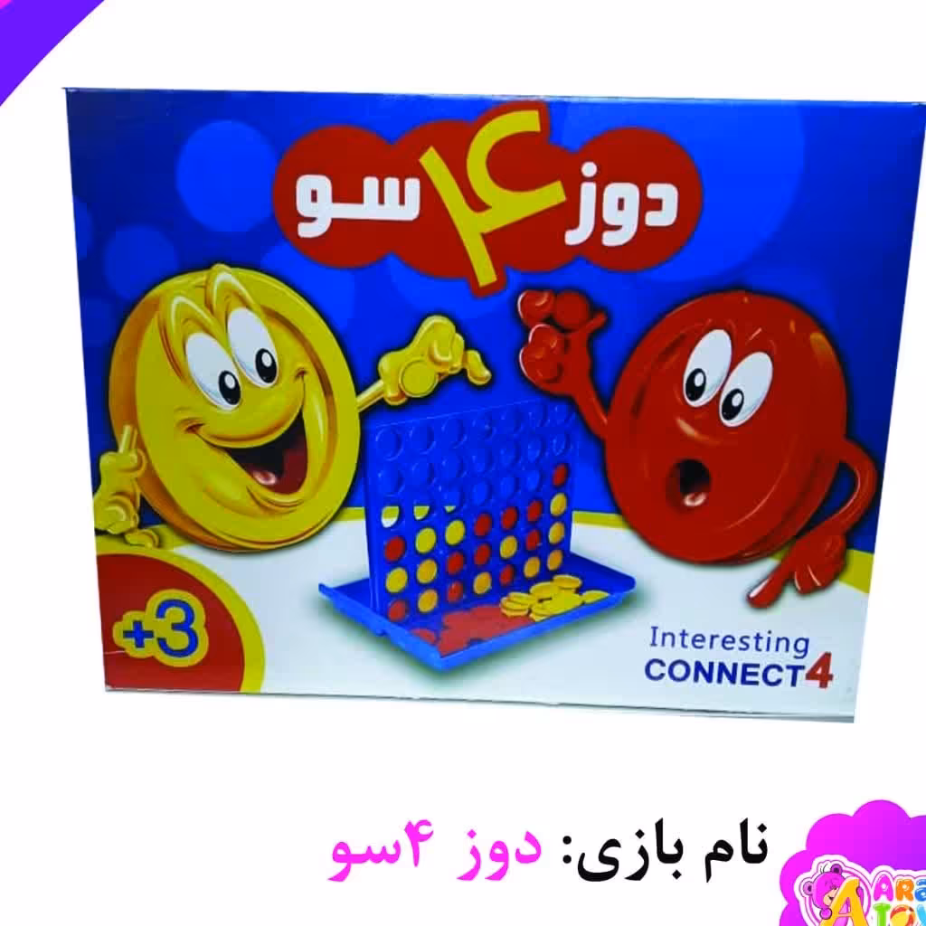 بازی دوز 4 سو چهارسو