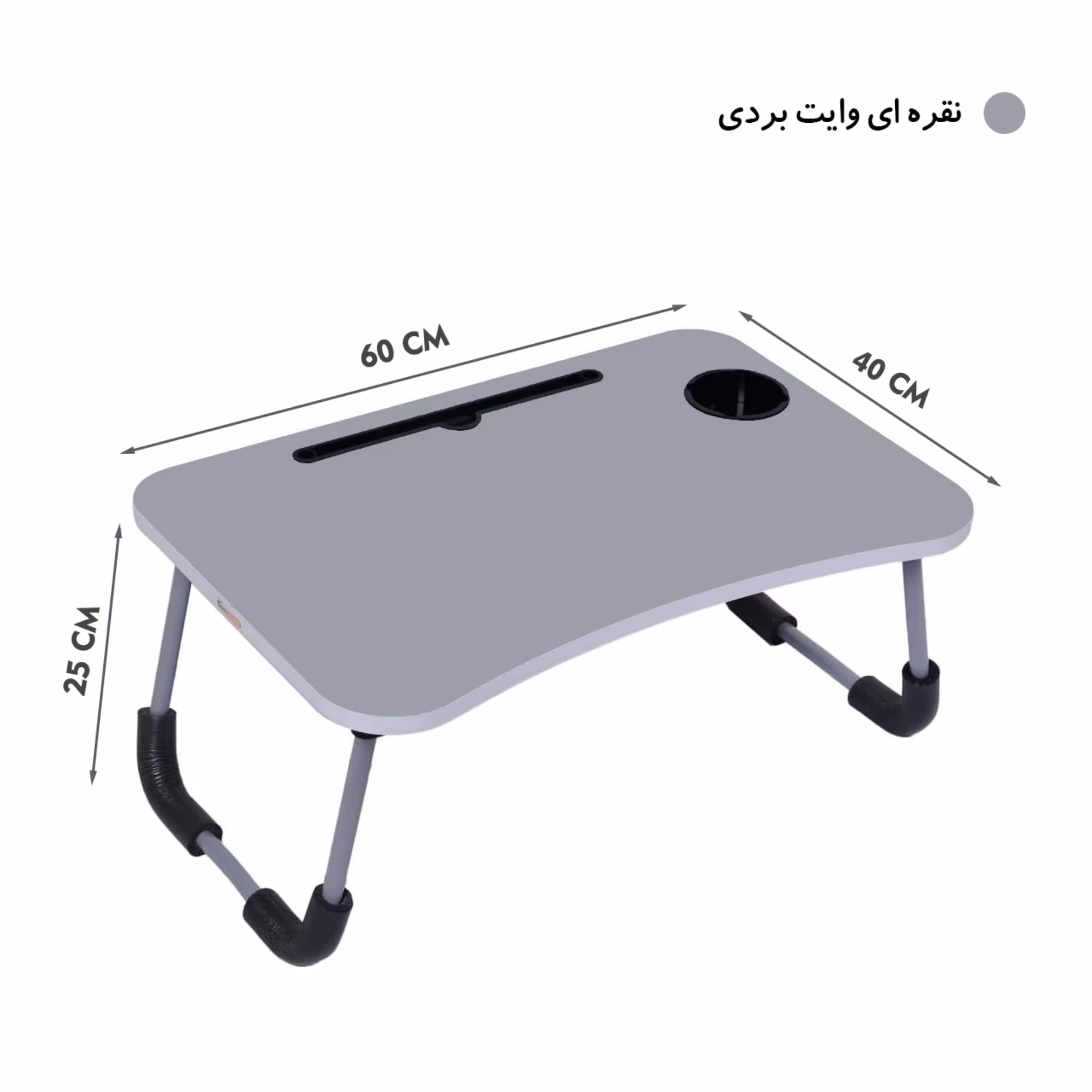 میز تحریر تاشو 4060 نقره ای